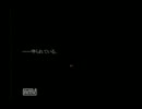 『霧雨が降る森』を実況プレイ　part6