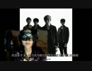 【カバー】Blind Love Fan-arranged 和風 Ver 【CNBLUE】