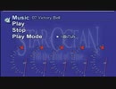 【SO3】Victory Bell【BGM】
