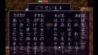 【風来のシレン】　フェイの最終問題に初挑戦　【実況プレイ】 part10