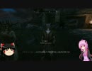 Skyrimを結月ゆかりとゆっくり実況プレイ Part3