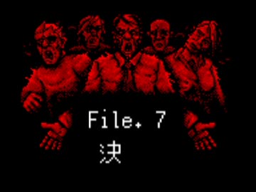 【バイオハザード外伝】 BioHazard GAIDEN FullVoice　FILE.7 【フルボイス】