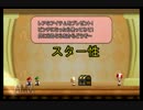【実況】三人で手を使ってnewスーパーマリオブラザーズWii 【part1】
