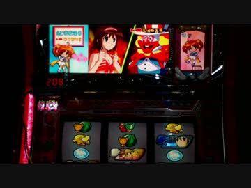 パチスロ　ケータイ少女　設定６　美島いちる　part１