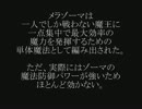 【都市伝説】あまり知られていないドラクエの裏設定　呪文・特技編