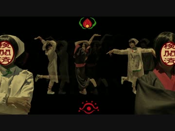 【鬼徹コス】ダンスダンスデカダンス【踊ってみた】