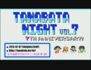 TaNaBaTaラジオ2015年05月23日４／４