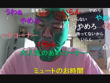暗黒放送 マンバ横山の絶対に負けられない暗黒競馬塾　第76回オークス 1/2