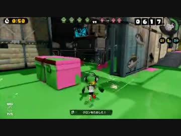 【スプラトゥーン】シューターでひたすらローラーを倒してる動画