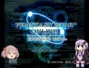 【PSO】ゆかりさんが初見プレイ(GC版）Part.1