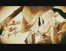 【ギリンカ】 テロル 【歌ってみた】