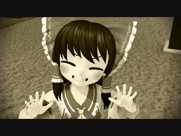 幻想郷昔話（仮）　第　拾壱　話　【東方MMD】