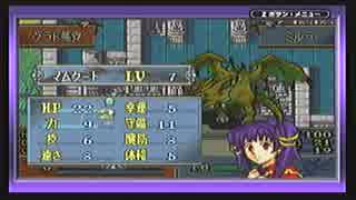 初実況でファイアーエムブレム【聖魔の光石】第36回、16章part2