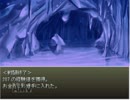 【汚れた世界のその先に】夜明けの口笛吹きPart13【フリーゲーム】