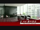 【Ａ列車で行こう9】 相弗地区開発記録#16’ 南東区域篇 番外