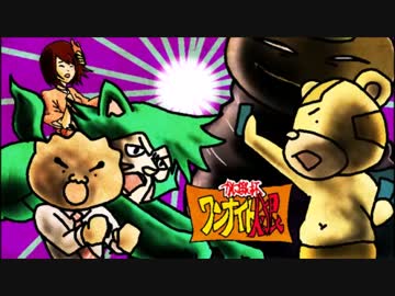 【T.S.01_4】かにぱん杯ワンナイト人狼 part4・完
