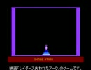 【レトロゲーム】　Raiders of the Lost Ark をクリアしてみた　【ATARI 2600】