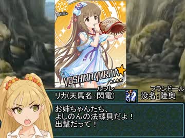 Emblem For you!　第42話 あなたと生きた、素晴らしい世界(2)