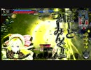 【B2】ワンダーランド対戦動画5