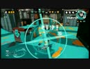 【アンコール】Splatoon　完成披露試射会　シューター２【11杯目】