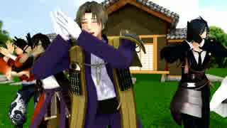 【MMD刀剣乱舞】あったかいんだから～remix