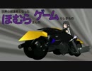 世界の破壊者暁美ほむらのゲームらしきもの 第八話