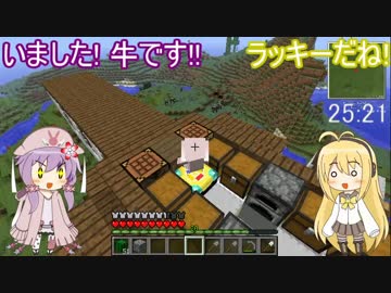 【マインクラフト】ゆかりんの30分圧縮日記 #39【結月ゆかり】