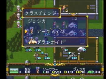 【ラングリッサー】世界を守れ、始まりの聖剣！　Part50【実況プレイ】