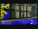 【アンコール】Splatoon　完成披露試射会　ローラー２【13杯目】