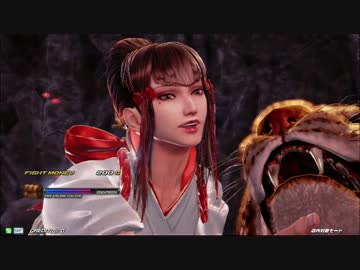 【鉄拳7】 かずみー