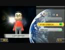 【実況】マリカーよ！私は帰ってきた！！ Part62【マリオカート8】