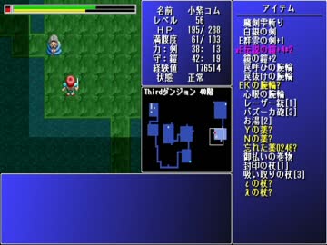 不可思議なダンジョン2 Part66 ニコニコ動画