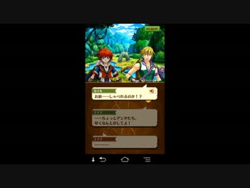 【白猫実況】 　ストーリ行ってみよっ　白猫実況part2【トマト,ビタミン】