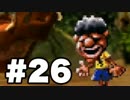 【実況】勇者しない。【moon】#26