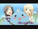 普通の女子校生が【ろこどる】やってみた。- 未来少女たち [ガイド付]