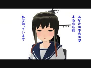 【MMD艦これ】辺境ちんじふ騒動記納屋【4コマ劇場】
