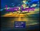 【実況】初プレイでLapisLapse【フリゲ】part1