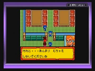 ◆メダロット3　実況プレイ◆part57