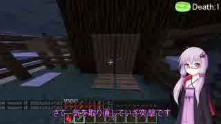 [Minecraft]結月ゆかりの世界日誌：2日目[VOICEROID+実況]
