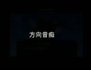 【初見】gdgdしながらゼルダの伝説を攻略　その2【ダイジェスト版】