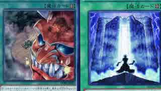 【遊戯王ADS】 (気持ち)ハイパードロー暗黒界　対戦動画