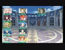 【俺タワー】普通の親方が第二回武闘大会連覇を目指す_3日目