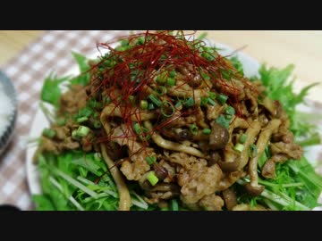 【ピリ辛で色々ススむ！】豚肉ときのこのカレー味噌炒め