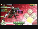 親衛隊vs蒼天紅路【４戦目】