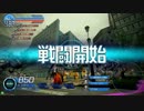 ASGC日記 【part14】
