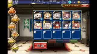 【千年戦争アイギス】 黄金の鎧 神級