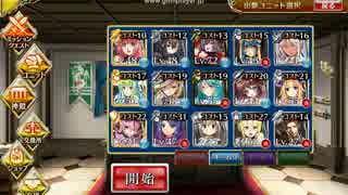 千年戦争アイギス　黄金の鎧：神級　☆3