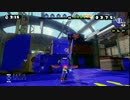 適当にスプラトゥーンやってみたー Part7