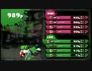 [実況]最強を目指すスプラトゥーン試射会[わかばシューター編]