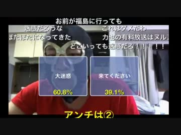20150524 暗黒放送　体調がやばい放送 2/2